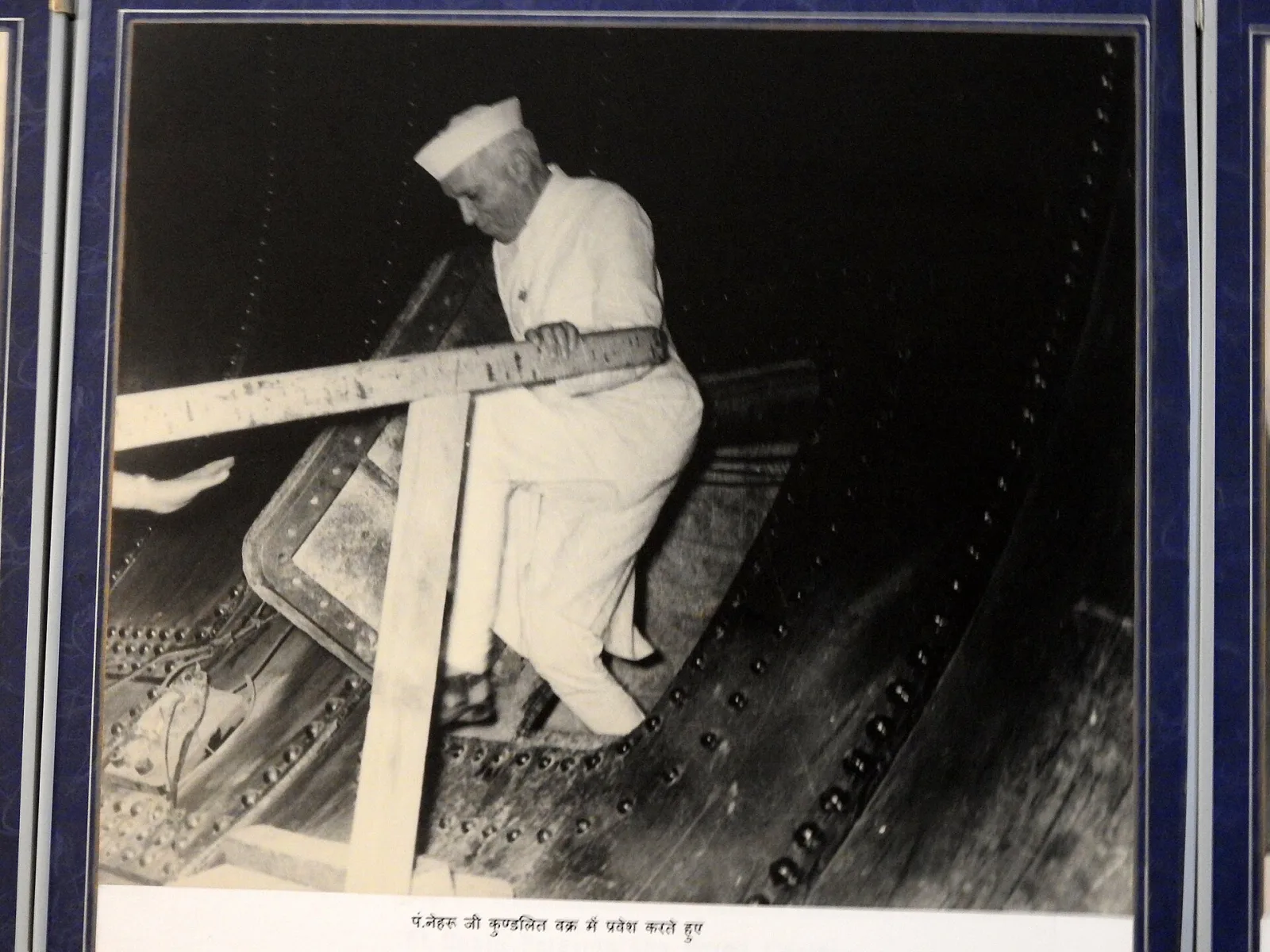 Pt. Jawaharlal Nehru at during constructionof Bhakra Dam 02